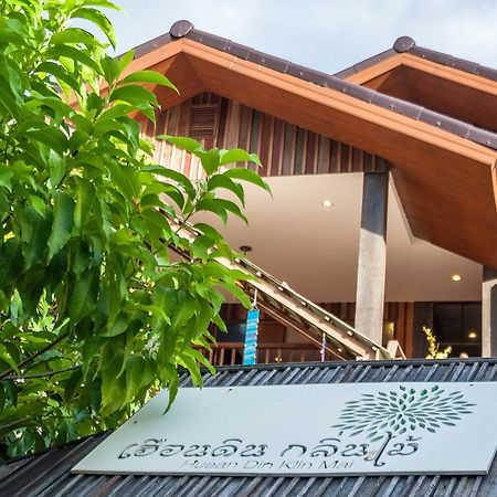 Hueandin Klinmai Boutique Hotel Чиангмай Экстерьер фото
